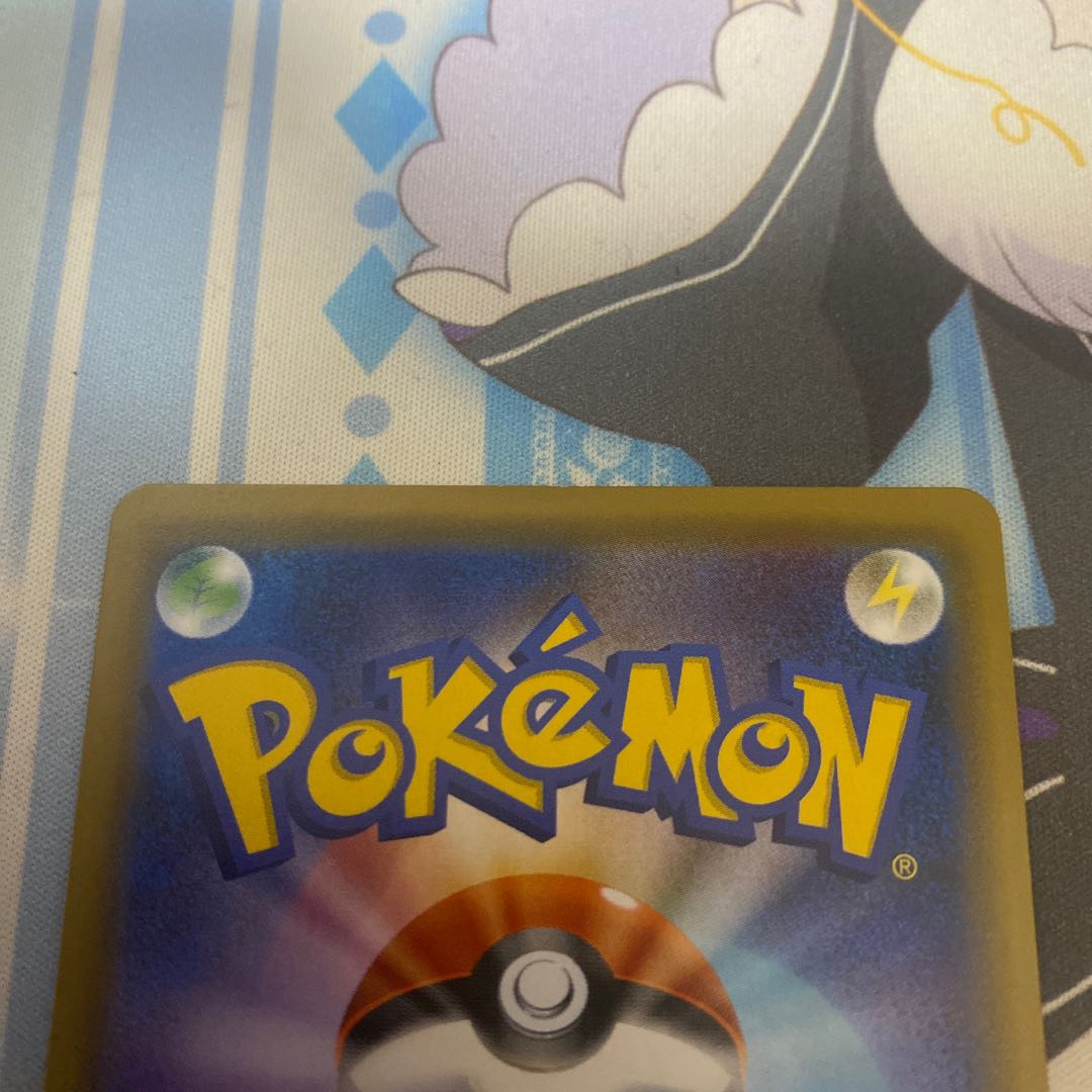 Latias & LatiosGX SR 105/095