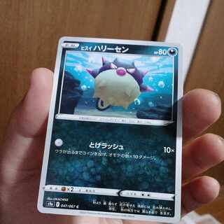 Actual ¥30 Kogomg 39-3-Hippopotas