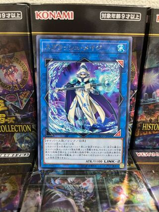 Yu-Gi-Oh Studio 3899 Splash Mage Rare JP048 1 copy