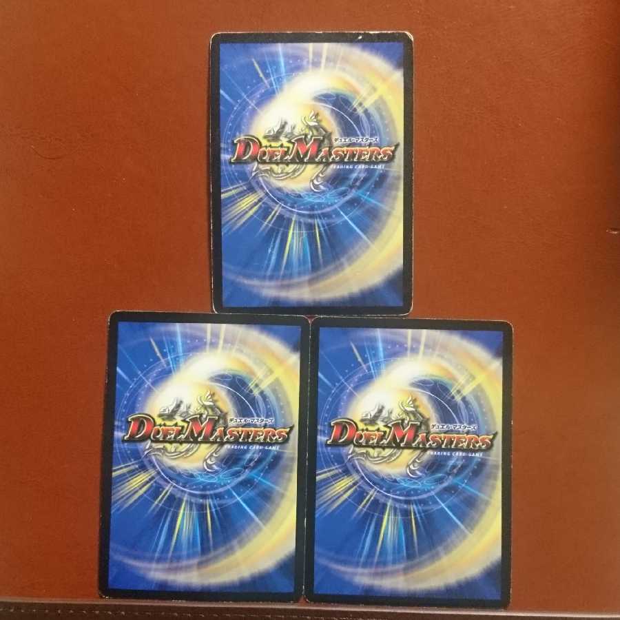 セット割引 ケンゲキオージャ～究極火焔～