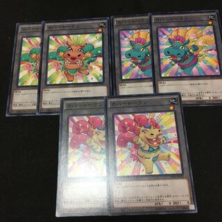 【アイクの遊戯王】カバトークン6枚