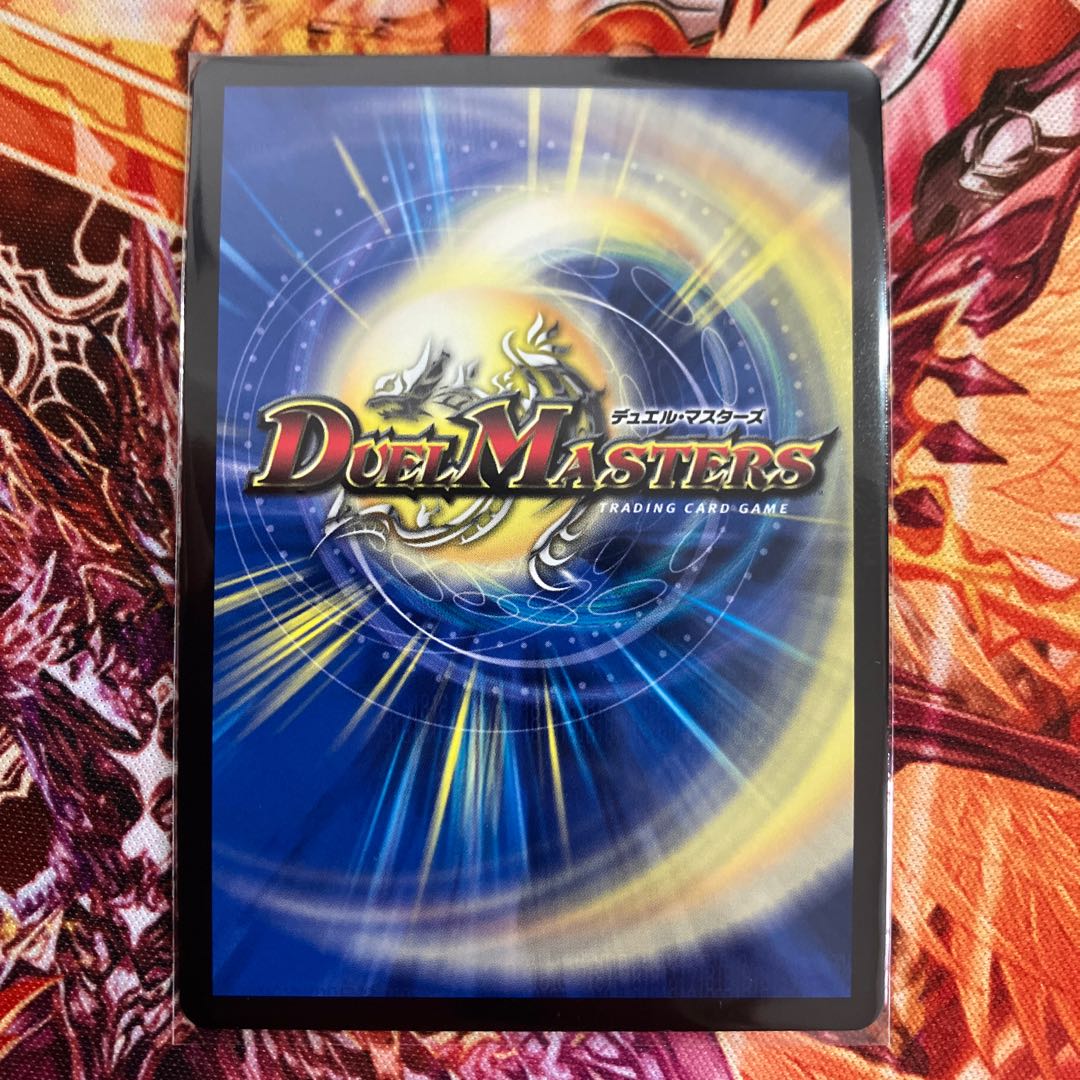 The Last Dragon King Glenmalt VR PsychicG7/PsychicG10