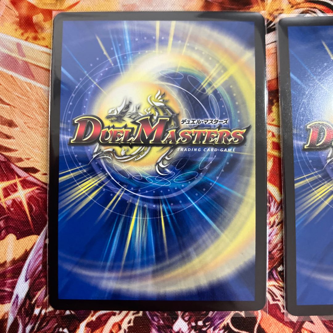 Dragon Wind Mixture Zadikurika SR PsychicG6/PsychicG10