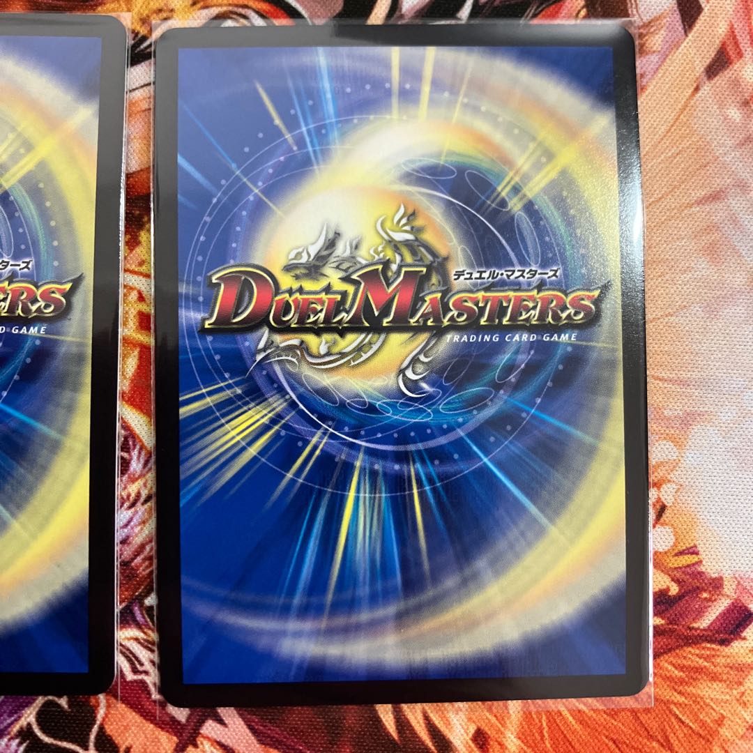 Dragon Wind Mixture Zadikurika SR PsychicG6/PsychicG10