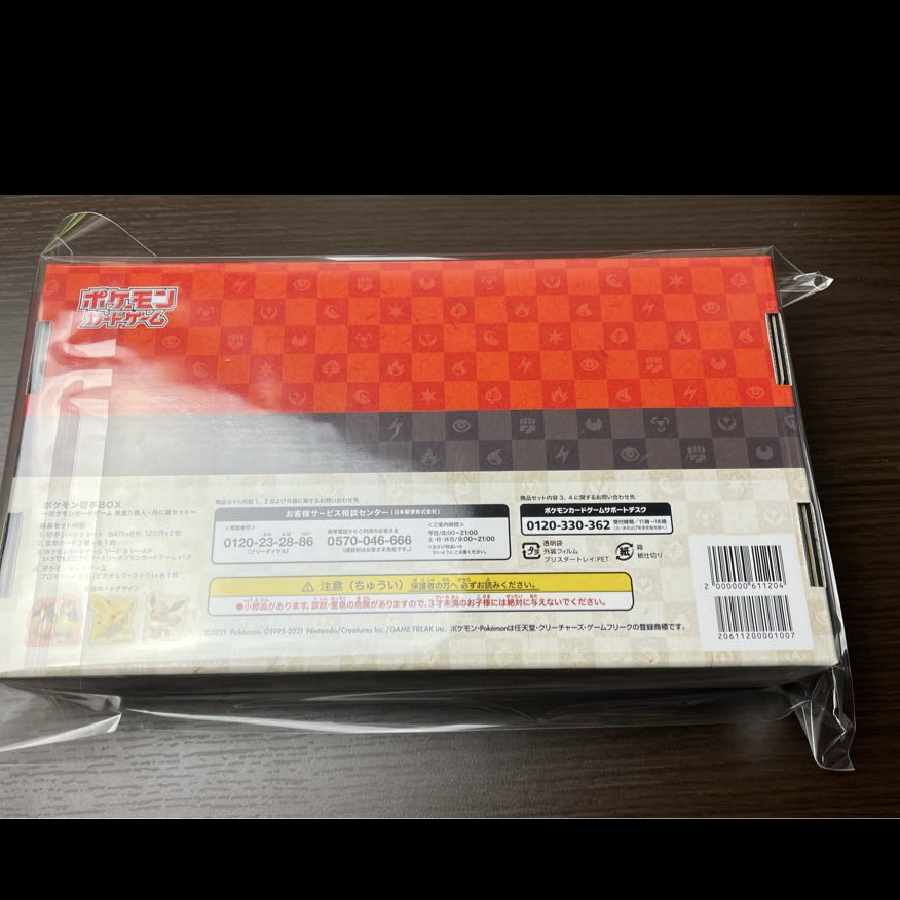 Pokemon card stamp box, unopened.