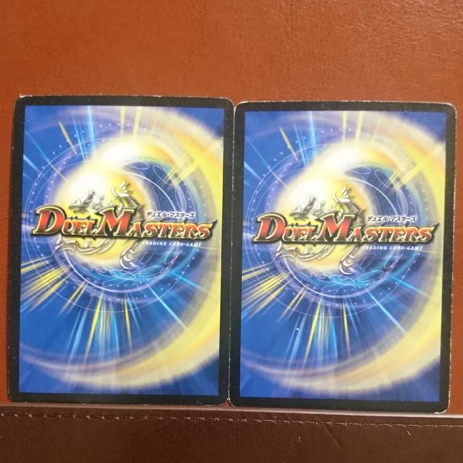 セット割引 流れ星ムサシ