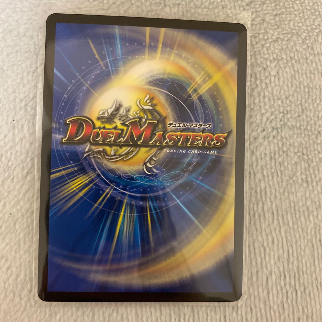 Trump Card Joe & Momo King