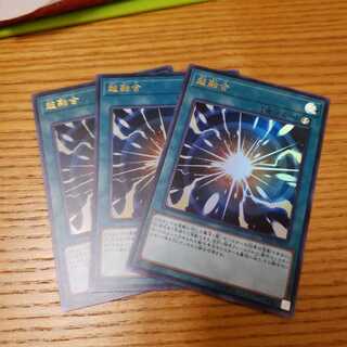 超融合　ウルトラ