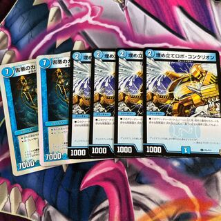 Karma Staback of Harm Darkness (Superdeck Specs) U-foil 11/30 Reclamation Robot Conklion Promo