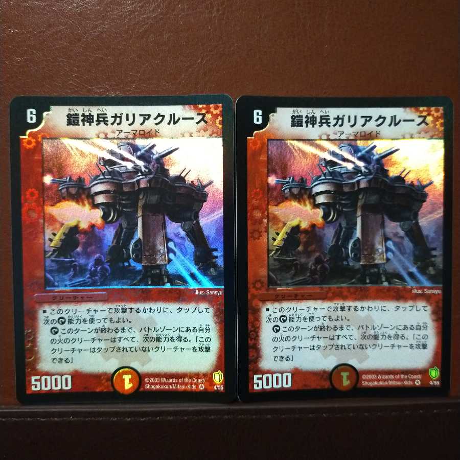 Set Discount Armored Transport Galiacruse