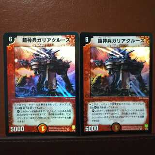 Set Discount Armored Transport Galiacruse