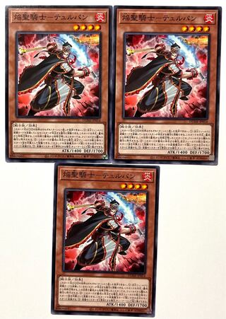 Flame Holy Knight - Turpin [Normal] JP014