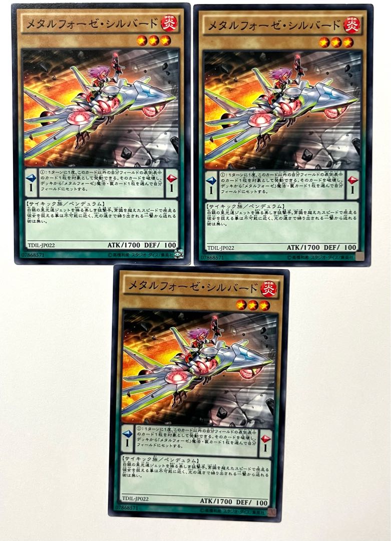 Metalfoes Silverd [Normal ] JP022