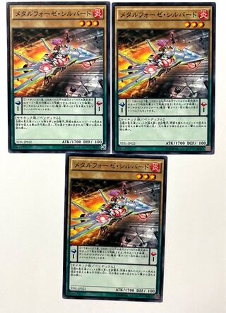 Metalfoes Silverd [Normal ] JP022