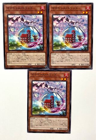 Manadum Trid [Normal ] JP011