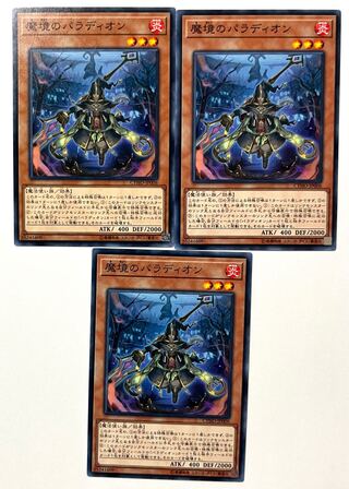 Crusadia Reclusia [Normal ] JP006