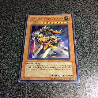 ギルフォード・ザ・レジェンド【UR】