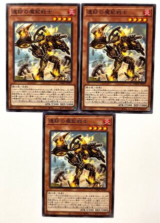 Magic Mine Warrior of the Ruins [Normal] JP027