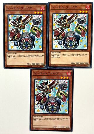 トーテム・ファイブ【ノーマル】JP039