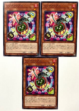 Link Apple Normal JP048