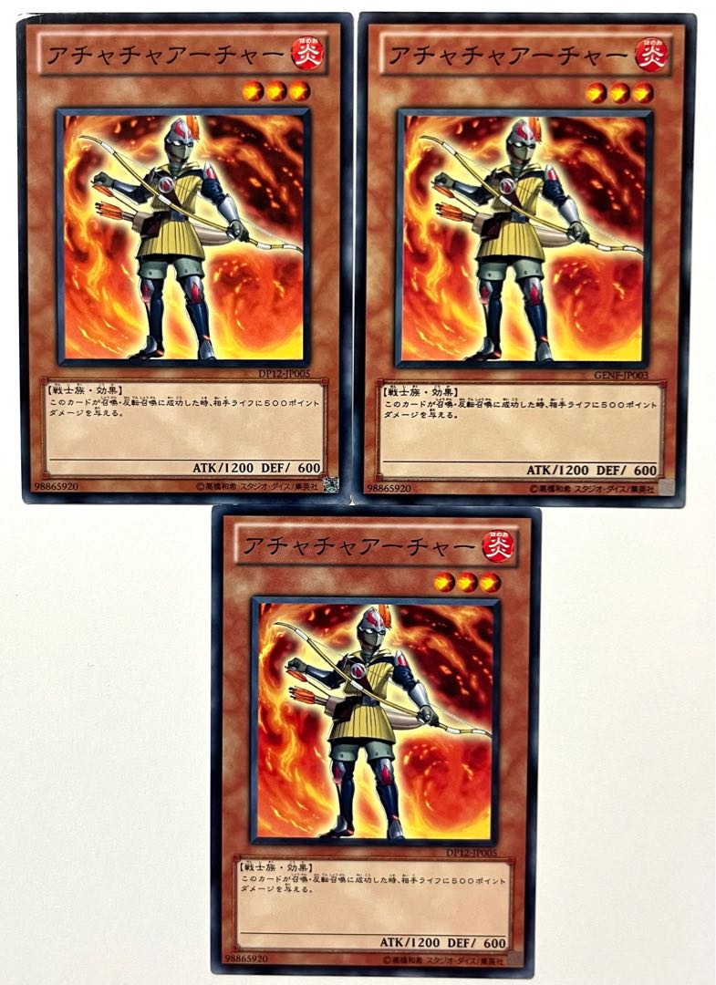 Achacha Archer [Normal] JP003