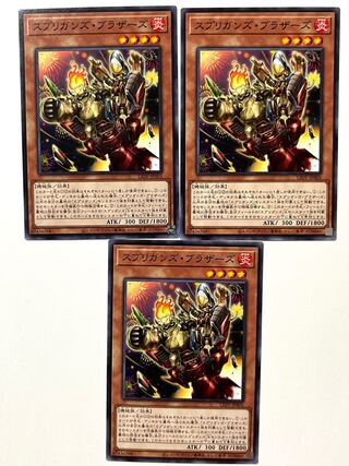 スプリガンズ・ブラザーズ 【ノーマル】 JP005