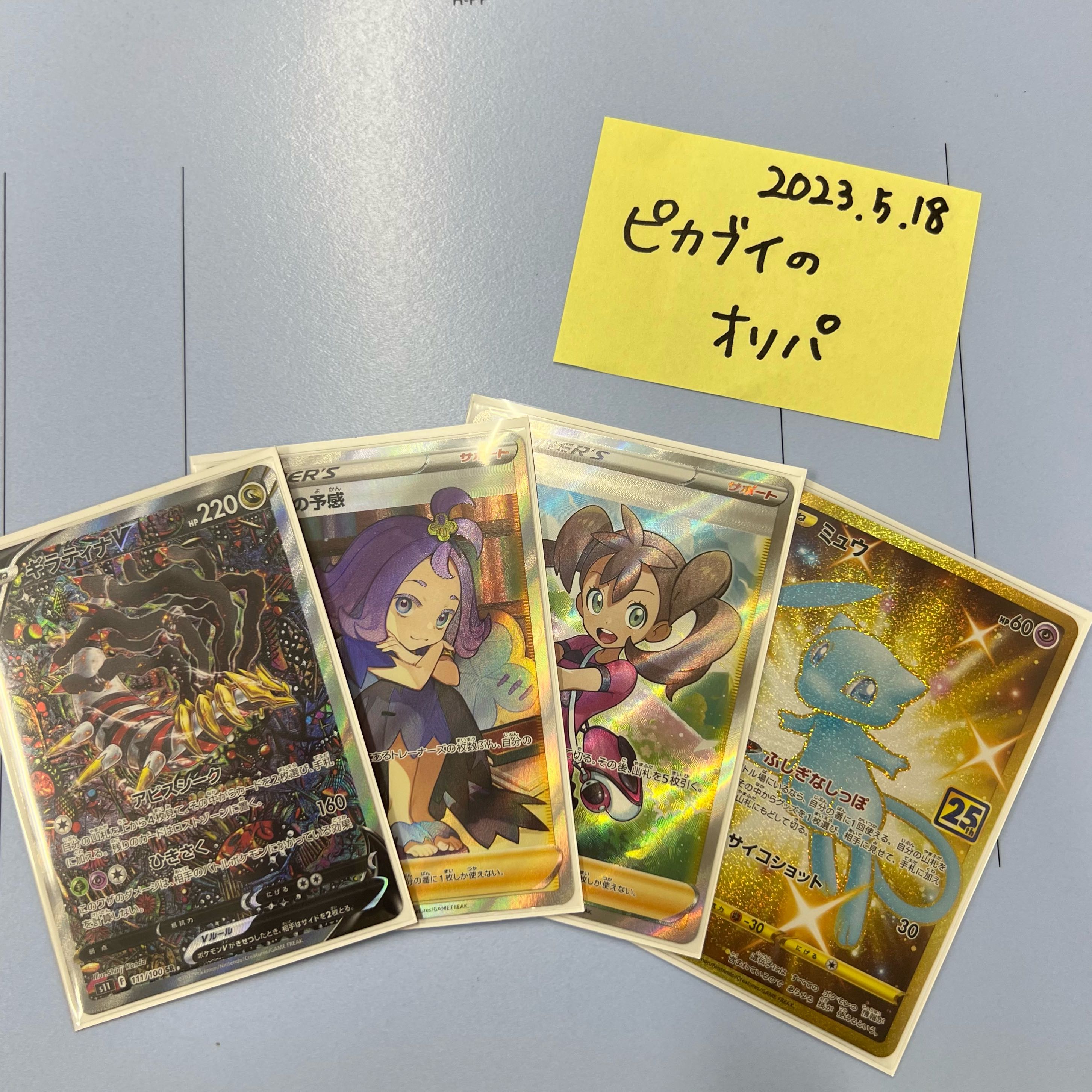 この窓口限定値引き！1万円オリパ✩.*˚