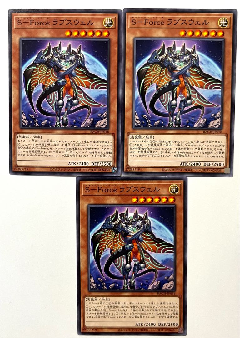 S-Force Lapse Well [Normal] JP016