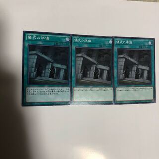 Preparation of Rites Normal JP075