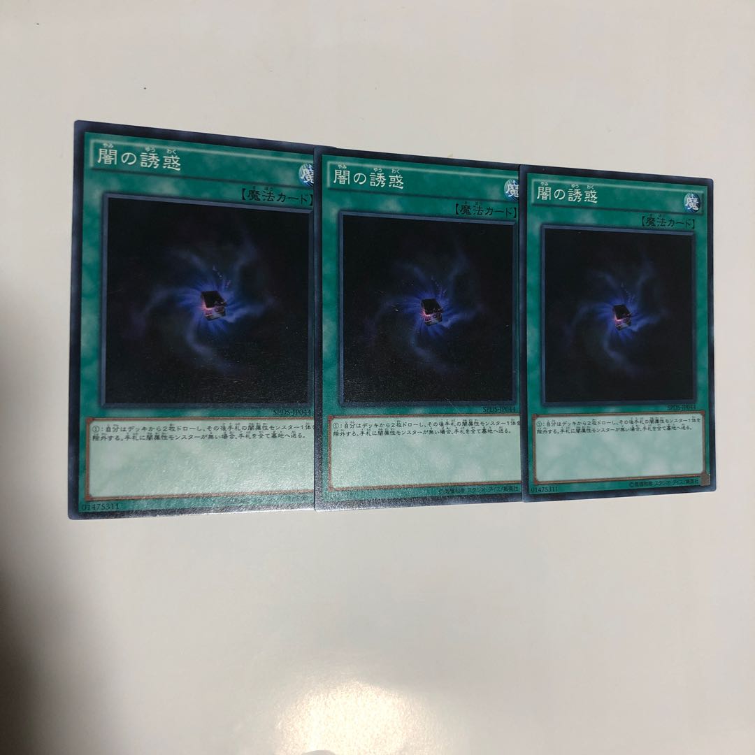 Allure of Darkness Normal JP044