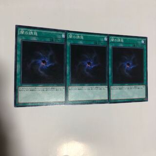 Allure of Darkness Normal JP044