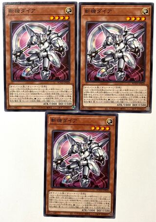 Mathmech Diameter [Normal] JP028