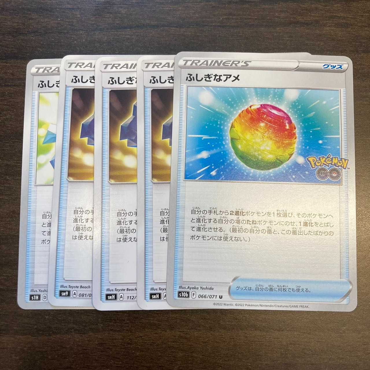 Rare Candy U 066/071 Pokémon GO