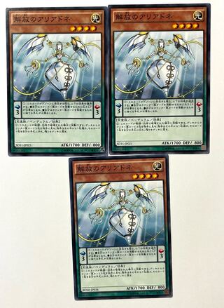 Guiding Ariadne [Normal] JP021