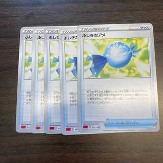 rain that starts to fall as though trying to prevent a guest from leaving