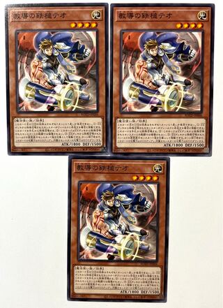 教導の鉄槌テオ【ノーマル】JP006