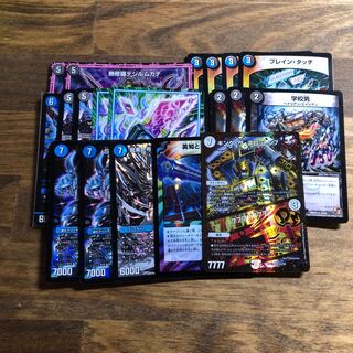 【大特価】青黒ハンデスセット