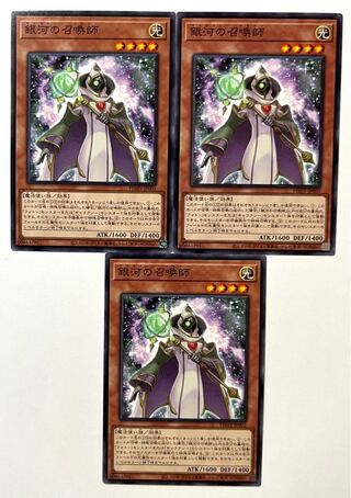 Summoner of the Galaxy [Normal] JP002