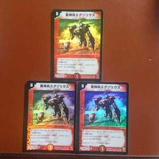 S2000さん専用 セット割引 勇神兵エグゾリウス