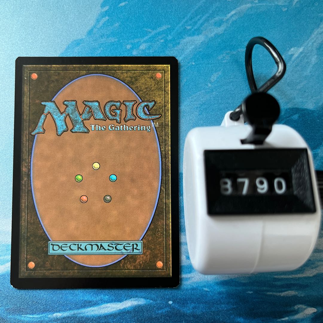 MTG 1 copy Helm of the Host