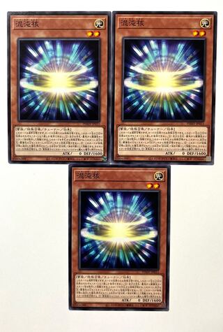 Chaos Nucleus [Normal] JP011