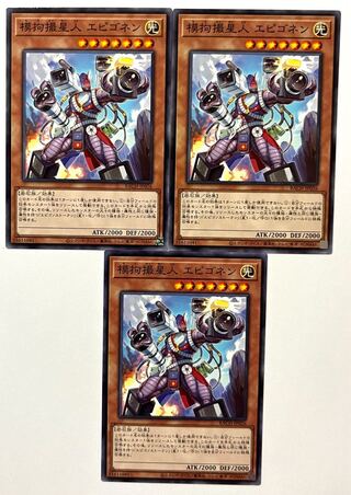 Mocking Shot Alien Epigonen [Normal] JP026