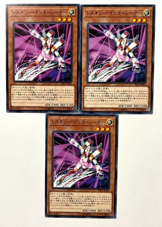 Rescue Interlacer [Normal] JP001