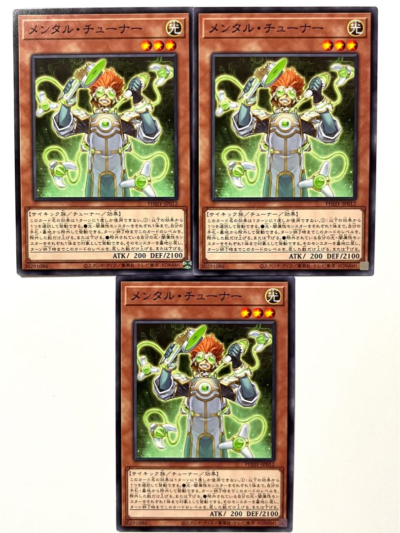 Mental Tuner [Normal] JP012