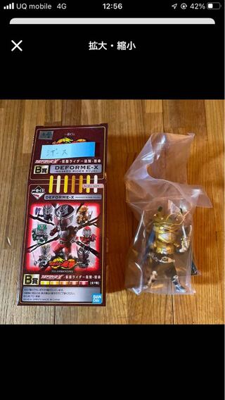 DEFORME-X - Kamen Rider Ryuki - Kismet Scissors