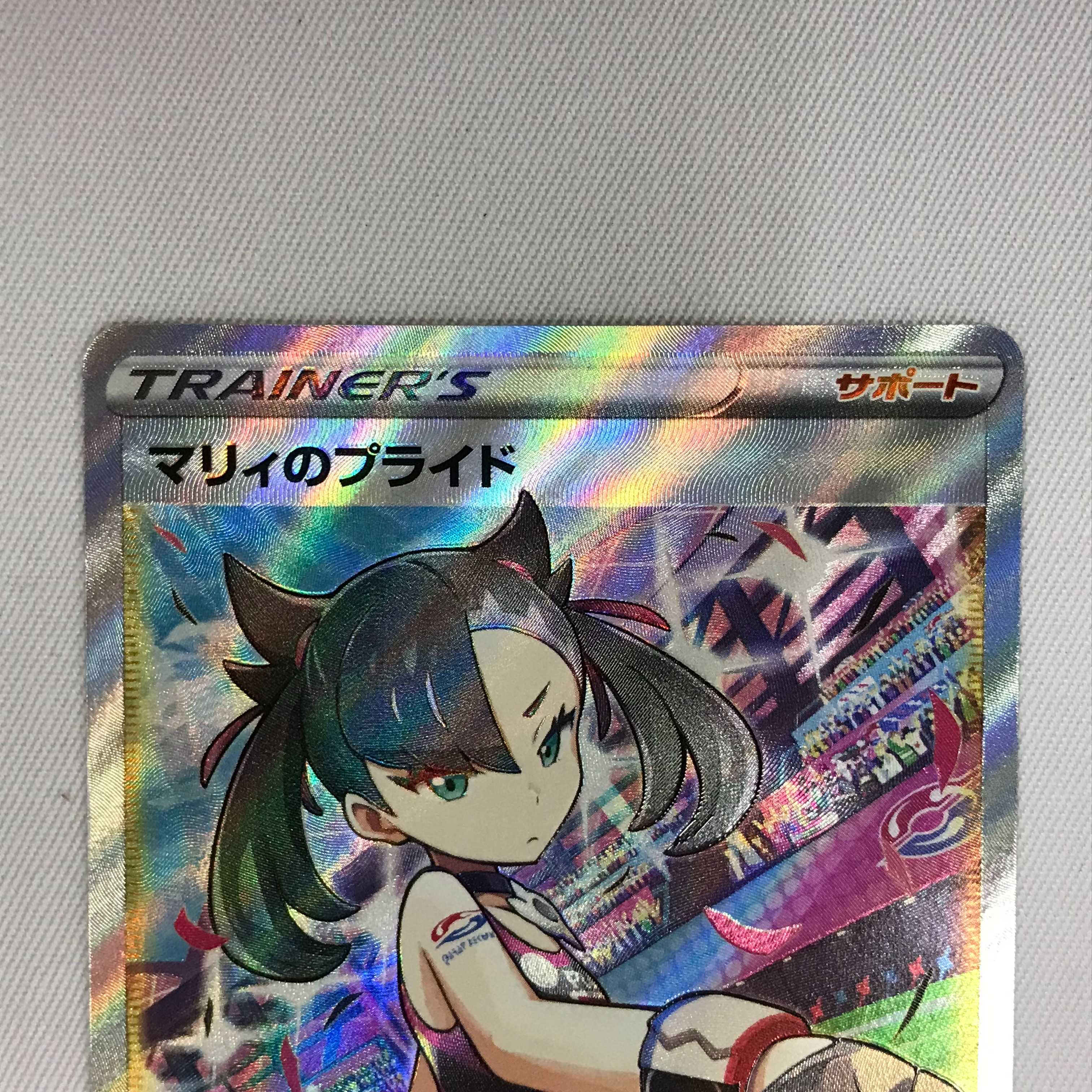 073MC267E Pokémon Card Marnie's Pride