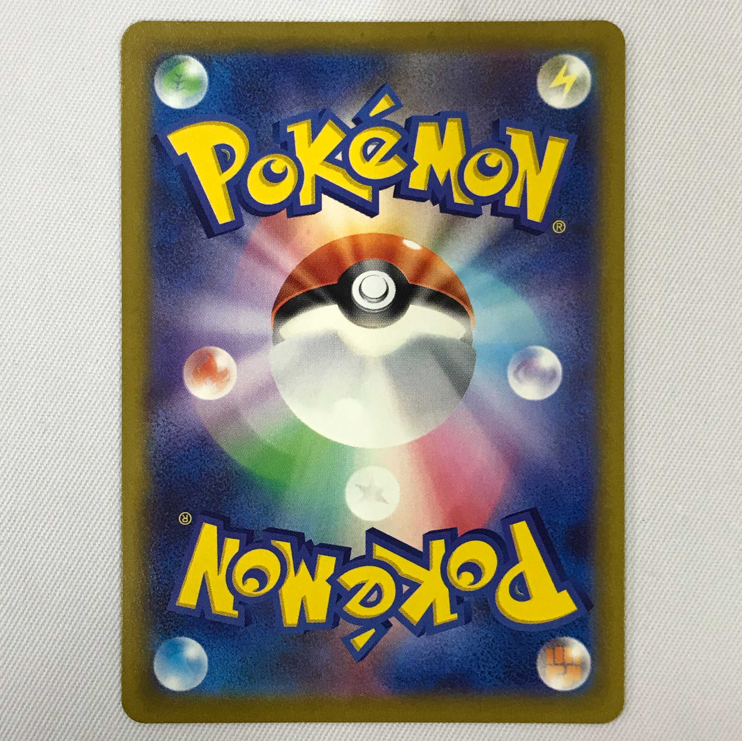 073MC267E Pokémon Card Marnie's Pride