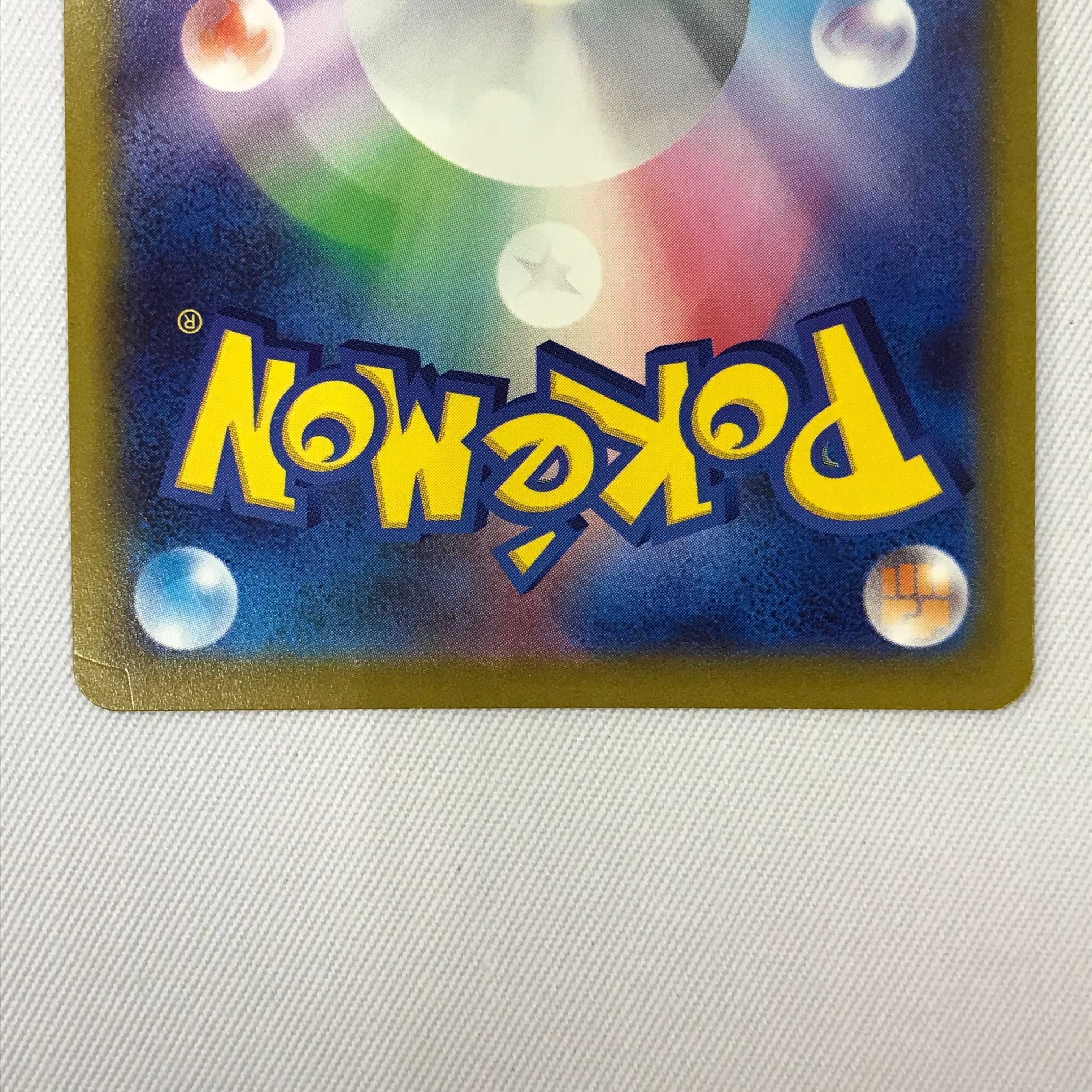 073MC267E Pokémon Card Marnie's Pride