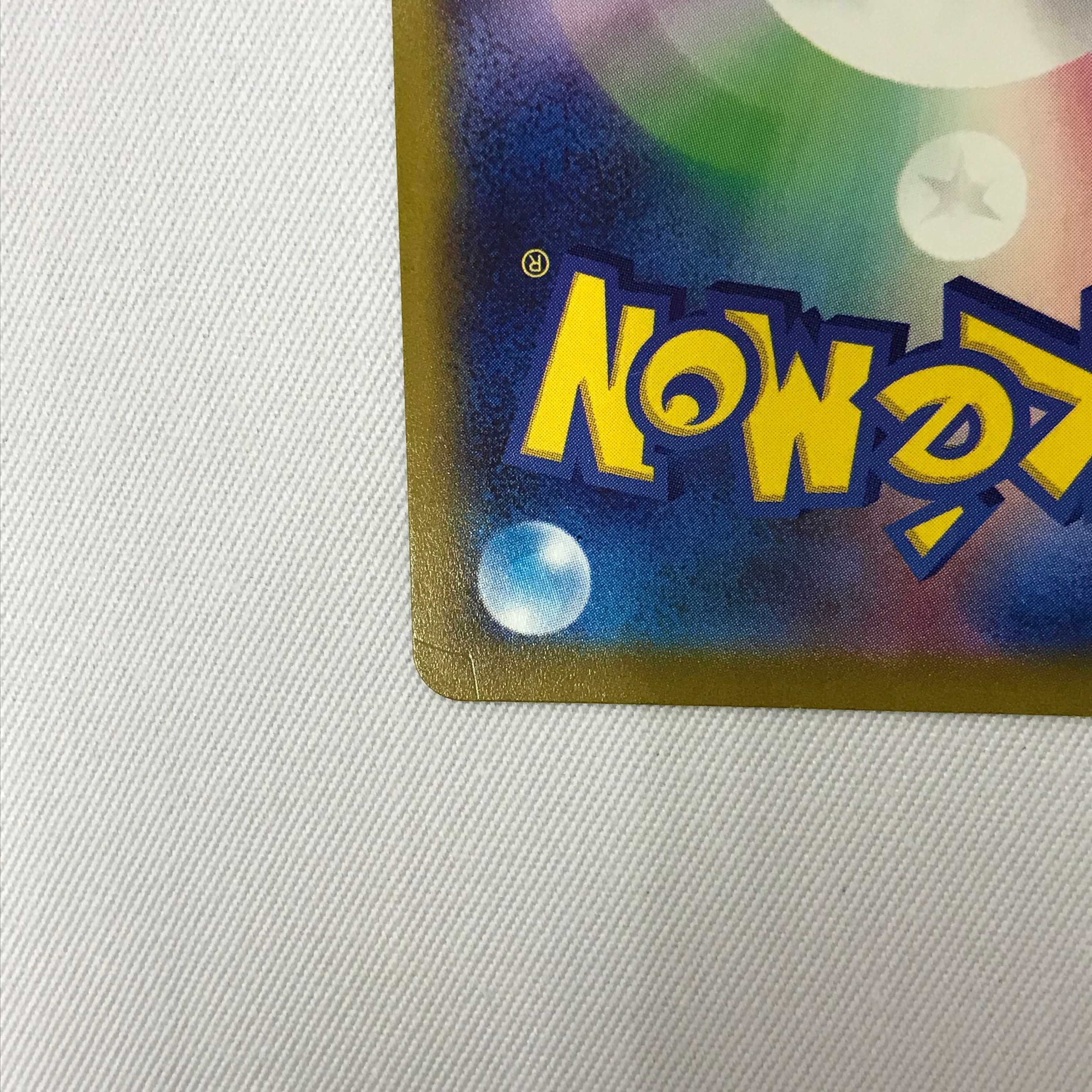 073MC267E Pokémon Card Marnie's Pride