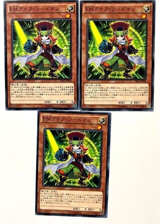 Performapal Life Swordsman [Normal] JP008